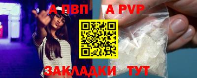 экстази Апшеронск