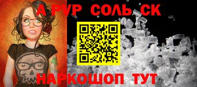 экстази Апшеронск