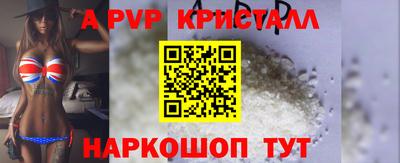 mdpv Апрелевка