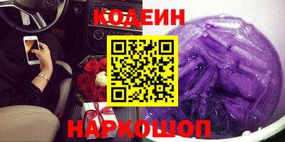 синтетический гашиш Моздок