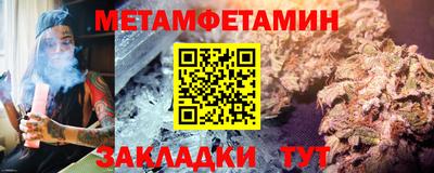 каннабис Апшеронск