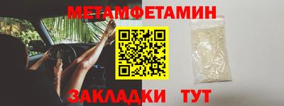 сатива Апрелевка