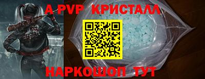 экстази Апшеронск