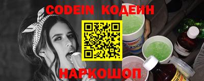 индика Аргун