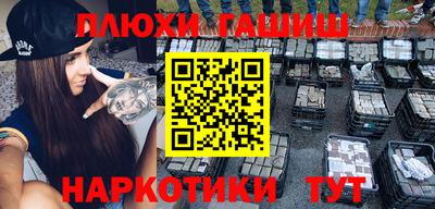 экстази Апшеронск