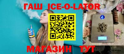 экстази Апшеронск