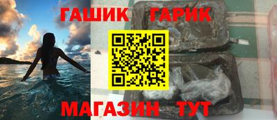 индика Аргун