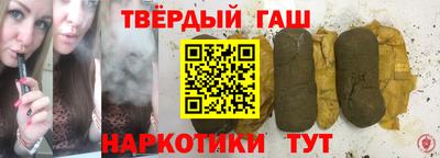 сатива Апрелевка