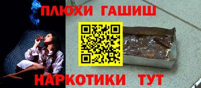 сатива Апрелевка