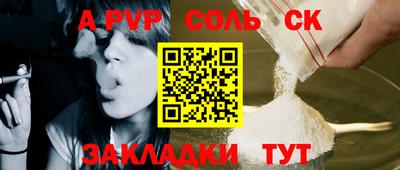 каннабис Апшеронск