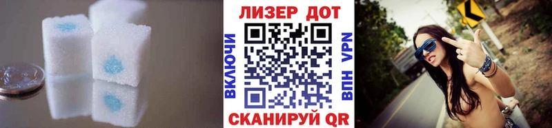 LSD-25 экстази кислота  Белогорск 