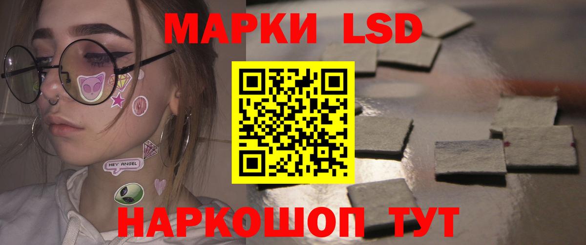 LSD-25 экстази кислота  Вход с VPN  Белогорск  ЛСД экстази  LSD-25 экстази ecstasy 