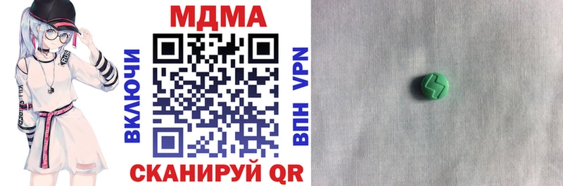 MDMA VHQ  где найти   Белогорск 