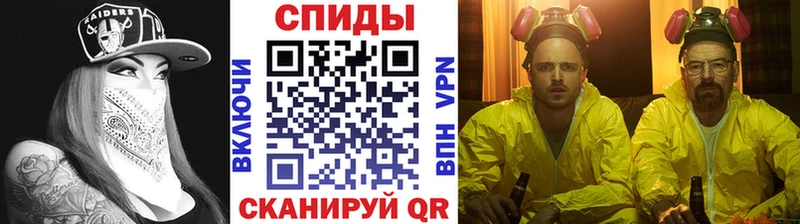 Первитин винт Белогорск