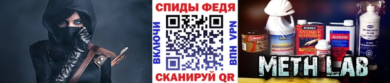 купить  цена  Белогорск  МЕТАМФЕТАМИН мет 