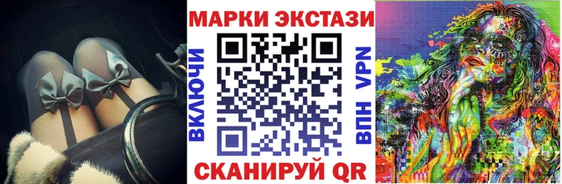 закладка  Белогорск  Марки N-bome 1,5мг 