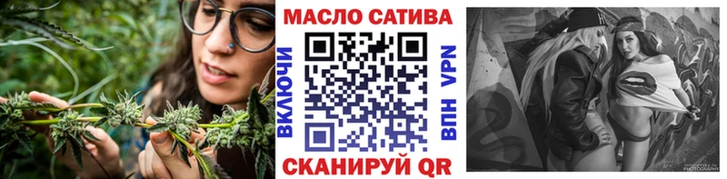 MEGA как зайти  Белогорск  ТГК жижа 