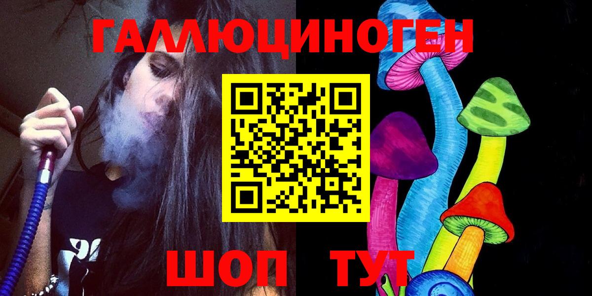 Псилоцибиновые грибы Magic Shrooms  Псилоцибиновые грибы Psilocybine cubensis  Белогорск 