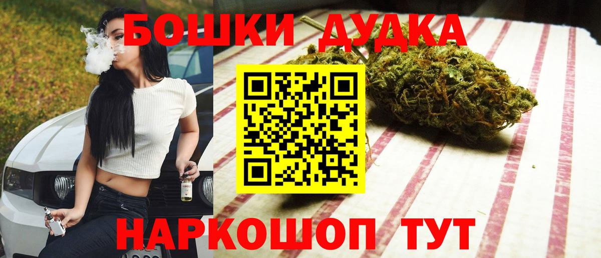Белогорск  Шишки марихуана LSD WEED  МАРИХУАНА White Widow  Каннабис Bruce Banner  Вход с VPN 